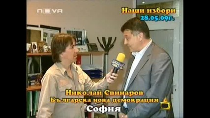 Господари на ефира 09/06/2009 Изборите на господарите на ефира.