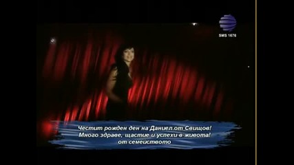 Traiana - Stava gore6to 