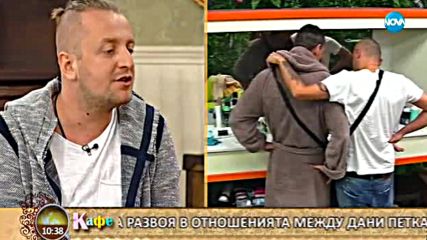 Маги Сидерова, Иво Танев и Станислав Дочев обсъждат последните събития в Къщата на VIP Brother