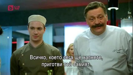 Кухня E511 Бг Субтитри Цял Епизод