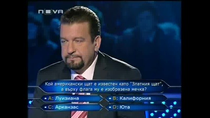 Vip Brother 3 - Играта на Диана Любенова в Стани Богат - Част 2 