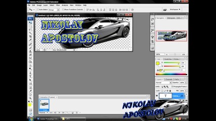 Как да си направим прозрачно лого с фотошоп
