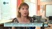 Дебат за новите образователни промени: Директори и родители с различни гледни точки