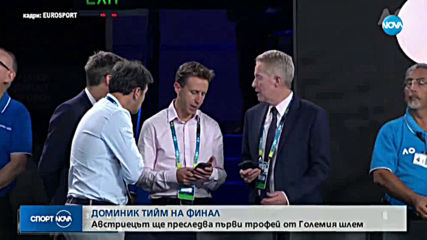 Спортни новини (31.01.2020 - късна емисия)