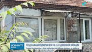 Продължава издирването на 11-годишната Наталия