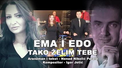 Ema & Edo - Tako Zelim Tebe