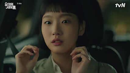 Yumi's Cells (2021) / В главата на Ю Ми Е01
