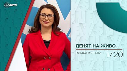В „Денят на живо” на 4 юли ще видите