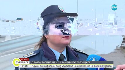 Комисар Ботева: Очаква се засилен трафик към зимните курорти