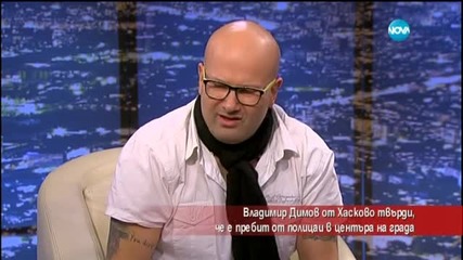 Мъж от Хасково твърди, че е пребит от полицаи