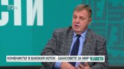 Спиране на бойните действия или прегрупиране: Какво следва за Иран?