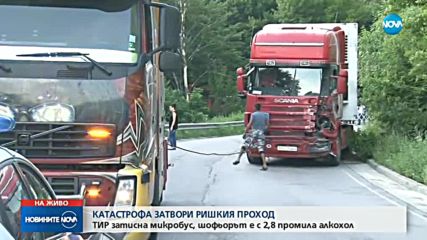 Пиян тираджия смаза бус, има ранени деца