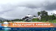 Пускат обществена поръчка за два медицински хеликоптера на лизинг