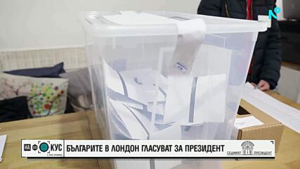 Една от най-малките секции в квартал в Лондон -  в кафене