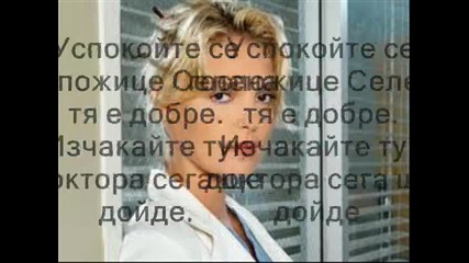 Животът на три момичета еп.2 