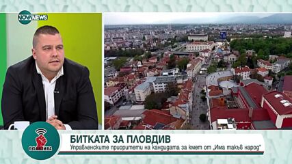 Балабанов: ИТН ще подкрепи и втория вот на недоверие