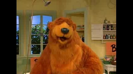 Bear In The Big Blue House - Potty Chair Song 