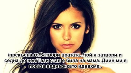 The Secret E4