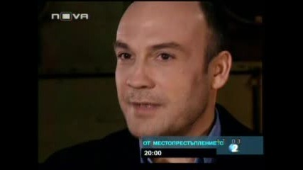 Изгубени Години Еп.34 Част 5