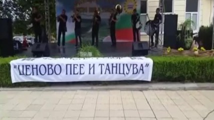 Велико Търновската Сватбарска Духова Музика Мелодично и Ударно сред Народа на България-юнаци!!!