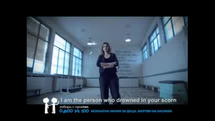 Unicef Против Насилието В Училище