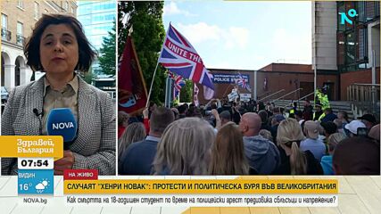 Бунтове във Великобритания след убийството на 18-годишен студент