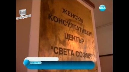 Хлебарки и мизерия бълва и в болниците на България !
