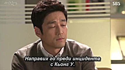Bg I Have A Lover E42 310116г