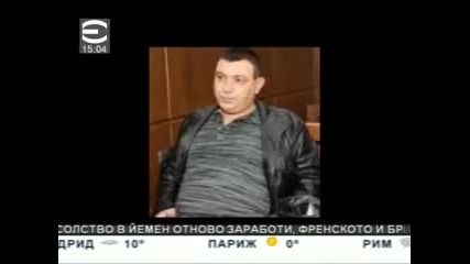 Убиха Боби Цанков В Центъра На София 