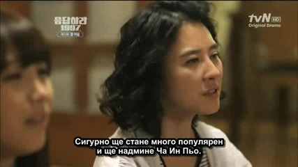 E01~02 Reply 1997 Отговори от 1997 (120724) {бг.субтитри]