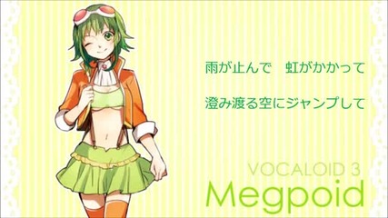 [vocaloid3]gumi Sweet - Its Raining