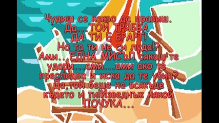 Summer story E03