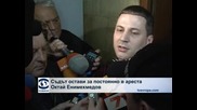 Октай Енимехмедов остава в ареста, повдигнати са му две обвинения