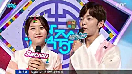 Show! Music Core E522-2 (160917)