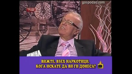 Момче се ебава с професор Вучков в ефир ( смях )