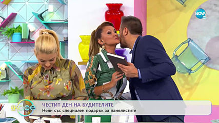Честит празник! - Днес отбелязваме Деня на будителите - „На кафе” (01.11.2019)