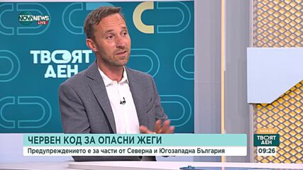 Предстоят три от най-горещите дни за годината