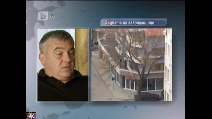 Похитените от Сливен, последствия, b T V Новините, 02 април 2011
