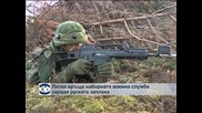 Литва връща наборната военна служба заради руската заплаха