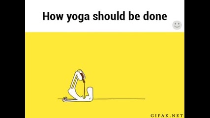 Така се практикува йога