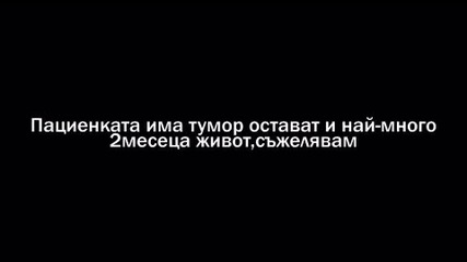 Мрачни дни - епиздо 10 Fin