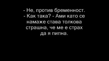 много добри вицове