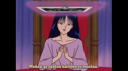 [msj] Sailor Moon Episode 02 (част 2)
