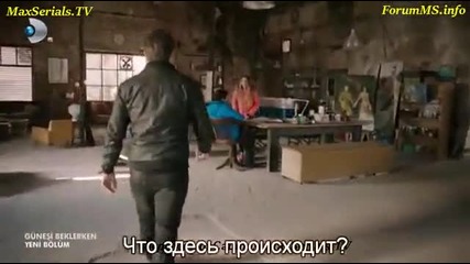 В очакване на слънцето еп.25 Руски суб.