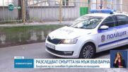 Новините на NOVA NEWS (09.06.2025 - 20:00)