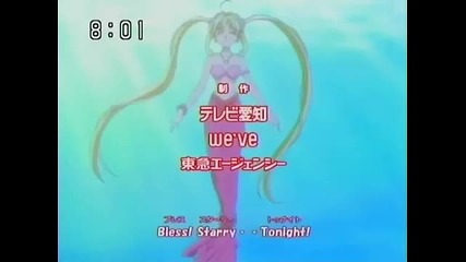 Mermaid Melody Opening 3