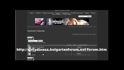 Скандално яко!андреа и Николета!!!с Форум!регистрирайте се! 
