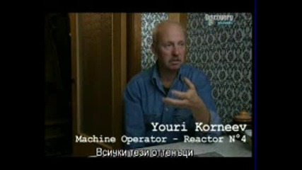 Чернобилската Битка Част 1