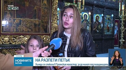Разпети петък е - Денят на Христовите страдания