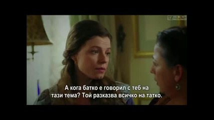 Чучулигата ( Calikusu ) - 2еп. Част 2/4 ( Бг.суб )